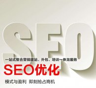 烟台网络推广外包公司找哪家