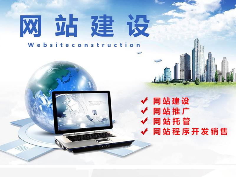 烟台网站建设的核心还是为了服务用户