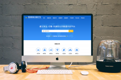 烟台政务网站，“建好”更要“用好”