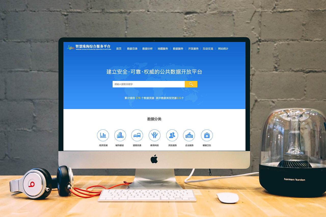 烟台政务网站,“建好”更要“用好”