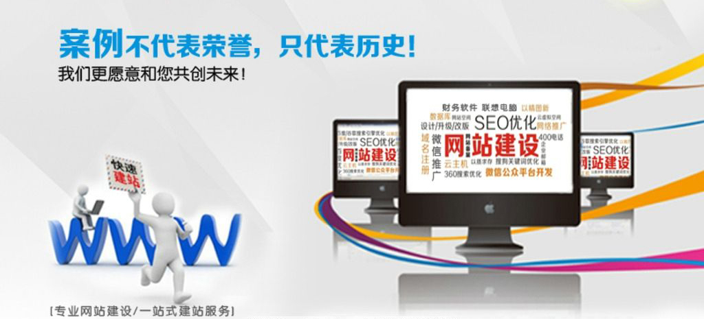烟台网站建设哪家性价比最高