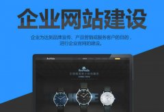 如何挑选一家好烟台网络公司