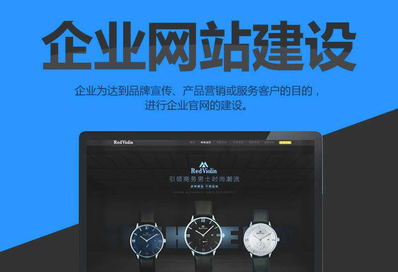如何挑选一家好烟台网络公司