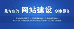 烟台网站建设新睿说说网站建设的分阶段步骤