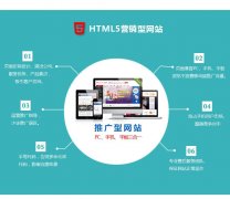 网站建设，网站开发，首选烟台新睿网络公司