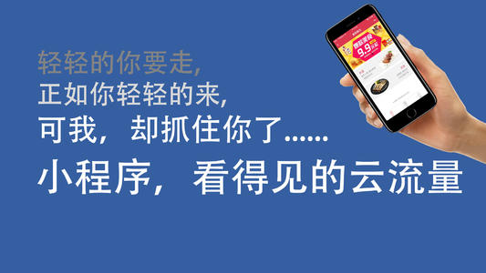 烟台开发小程序系统对企业的帮助