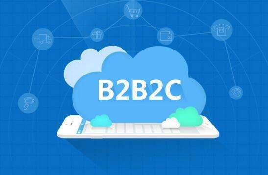 烟台那些行业适合开发b2b2c商城