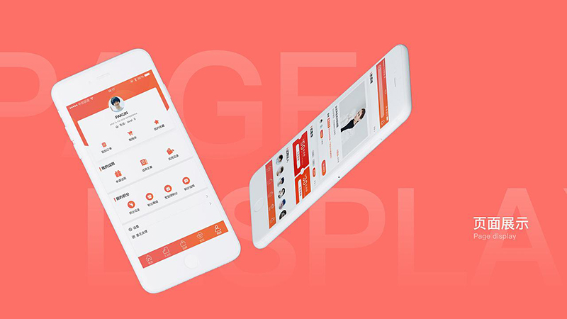 烟台开发淘客APP需要多钱?