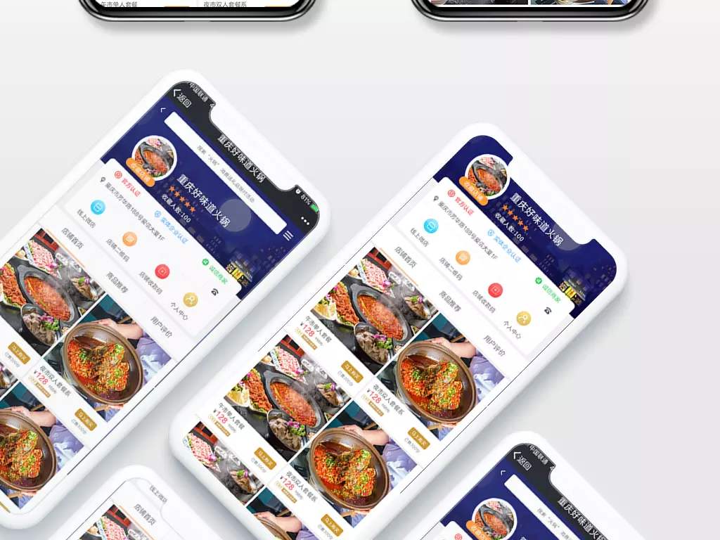  烟台O2O系统商城怎么运营好？
