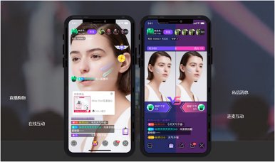 新睿视频直播APP系统