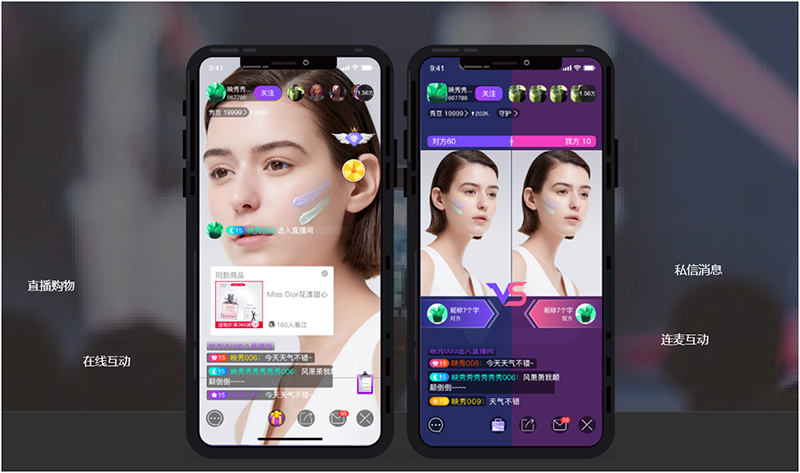 新睿视频直播APP系统