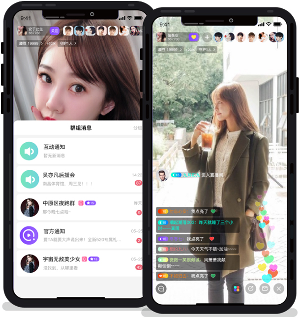  烟台视频直播APP开发解决方案