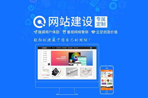 烟台网站建设价格差别为什么天壤之别